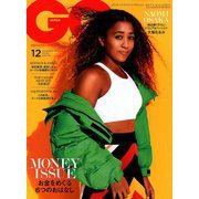 GQ JAPAN(ジーキュージャパン) 2018年 12月号 [雑誌]