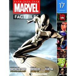 マーベル・ファクト・ファイル 2018年 10/30号（17） [雑誌]