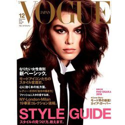 VOGUE JAPAN (ヴォーグ・ジャパン) 2018年 12月号 [雑誌]