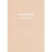 イヴァナヘルシンキ―テキスタイルデザイン・クロニクル [全集叢書]