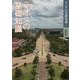 ラオスの基礎知識(アジアの基礎知識〈5〉) [全集叢書]