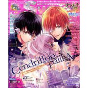 Cool-B Sweet Princess 2018年 12月号 [雑誌]