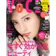 VoCE (ヴォーチェ) 2018年 12月号 [雑誌]