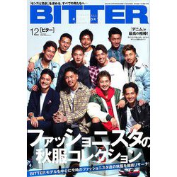 BITTER 2018年 12月号 [雑誌]