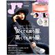 JJ (ジェィジェィ) 2018年 12月号 [雑誌]