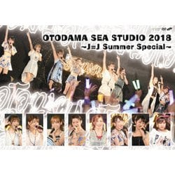 Juice=Juice／OTODAMA SEA STUDIO 2018 ～J=J Summer Special～ [DVD]