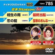 音多Station W