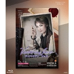 Eternal Scene Collection 月組 宝塚バウホール公演 バ… Eternal Scene Collection 月組 宝塚バウホール公演 バ… Amazon