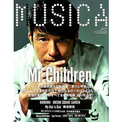 MUSICA (ムジカ) 2018年 11月号 [雑誌]