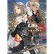 エクスタス・オンライン〈06.〉二人のエルフと三つの思惑(角川スニーカー文庫) [文庫]