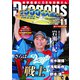 月刊 Dragons (ドラゴンズ) 2018年 11月号 [雑誌]