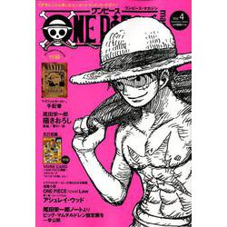 ヨドバシ.com - ONE PIECE magazine Vol.4（集英社ムック） [ムック
