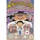 魔女ののろいアメ(とっておきのどうわ) [全集叢書]