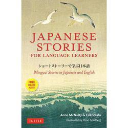Japanese Stories for Language Learners [単行本]