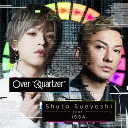 Shuta Sueyoshi feat.ISSA／Over "Quartzer"
