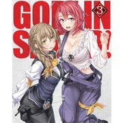 ゴブリンスレイヤー 3