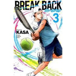 BREAK BACK 3（少年チャンピオン・コミックス） [コミック]