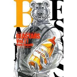 BEASTARS 11（少年チャンピオン・コミックス） [コミック]