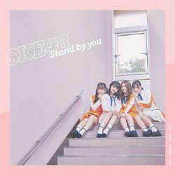 SKE48／Stand by you