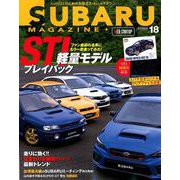 SUBARU MAGAZINE Vol.18 [ムック・その他]