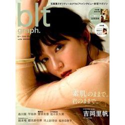 blt graph. vol.36 [ムック・その他]