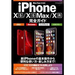 iPhone10s MAX