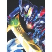 SSSS.GRIDMAN 1