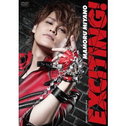 宮野真守／MAMORU MIYANO ARENA LIVE TOUR 2018 ～EXCITING!～ [DVD]