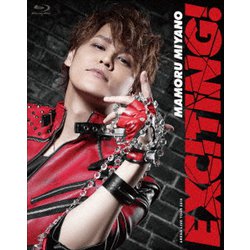 宮野真守／MAMORU MIYANO ARENA LIVE TOUR 2018 ～EXCITING!～ [Blu-ray Disc]