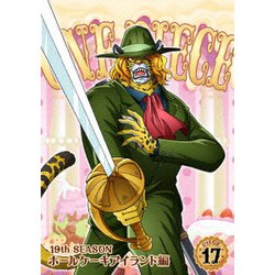 ヨドバシ.com - ONE PIECE ワンピース 19THシーズン ホールケーキ