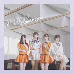SKE48／Stand by you
