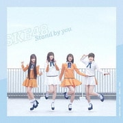 Stand by you
