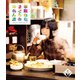 夢眠ねむのまどろみのれん酒 第2燗 [Blu-ray Disc]