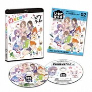 ひもてはうす Vol.2