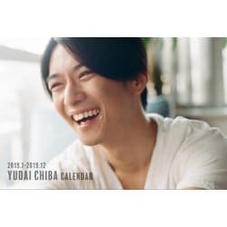 千葉雄大 CALENDAR 2019.1 - 2019.12 [カレンダー]