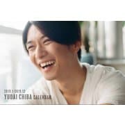 千葉雄大 CALENDAR 2019.1 - 2019.12 [カレンダー]