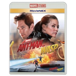 アントマン&ワスプ MovieNEX [Blu-ray Disc]