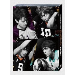 ハイパープロジェクション演劇「ハイキュー!!」"最強の場所" [Blu-ray Disc]
