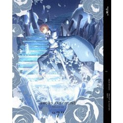 ヨドバシ Com ソードアート オンライン アリシゼーション 7 Dvd 通販 全品無料配達