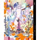 ソードアート・オンライン アリシゼーション 8 [DVD]