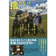 経済・産業・労働
