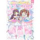 ふたごのプリンセスときらきら星のバレリーナ―まほうのドレスハウス [絵本]
