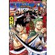 週刊少年ジャンプ 2018年 11/5号 [雑誌]