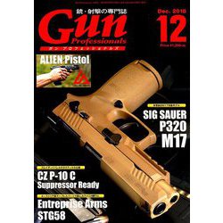 月刊 Gun Professionals (ガン・プロフェッショナルズ) 2018年 12月号 [雑誌]