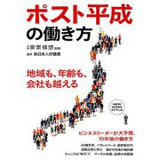 JOBSHIFT 2018年 11月号 [雑誌]