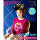 spoon. (スプーン) 2018年 12月号 [雑誌]