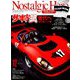Nostalgic Hero (ノスタルジック ヒーロー) 2018年 12月号 [雑誌]