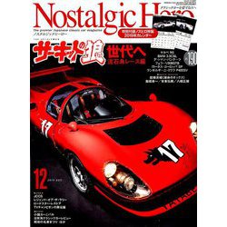 Nostalgic Hero (ノスタルジック ヒーロー) 2018年 12月号 [雑誌]