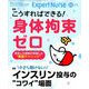 Expert Nurse (エキスパートナース) 2018年 11月号 [雑誌]