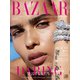ハーパースバザー 2018年 12月号 [雑誌]